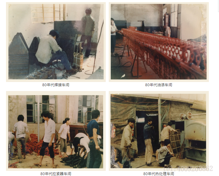 熱烈慶祝寧波如意股份有限公司成立40周年！(圖2)