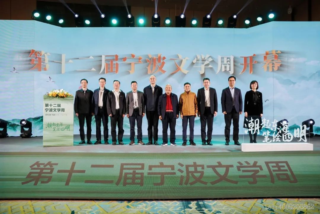 第十二屆“儲吉旺文學(xué)獎”盛大啟幕，文壇名家走進(jìn)如意(圖1)